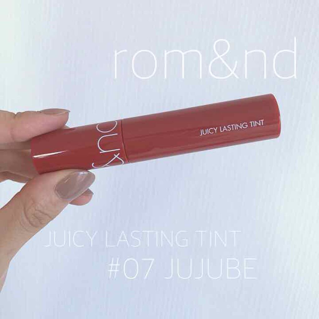 ジューシーラスティングティント/rom&nd/リップティントを使ったクチコミ(1枚目)