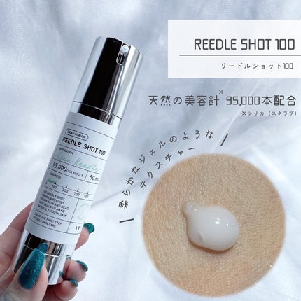 リードルショット300/VT/美容液を使ったクチコミ(3枚目)