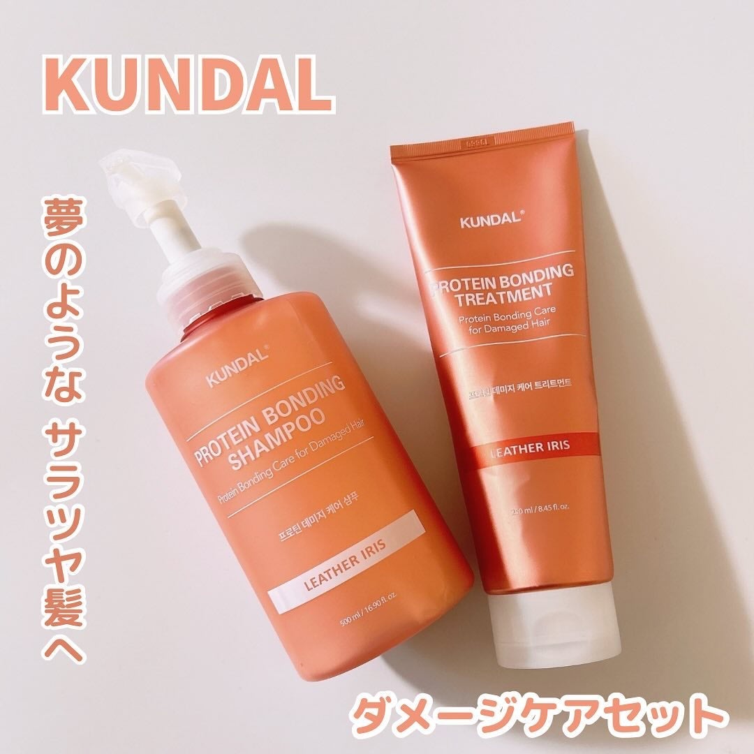 クンダル ダメージケア シャンプー/トリートメント/KUNDAL/市販シャンプーを使ったクチコミ(1枚目)