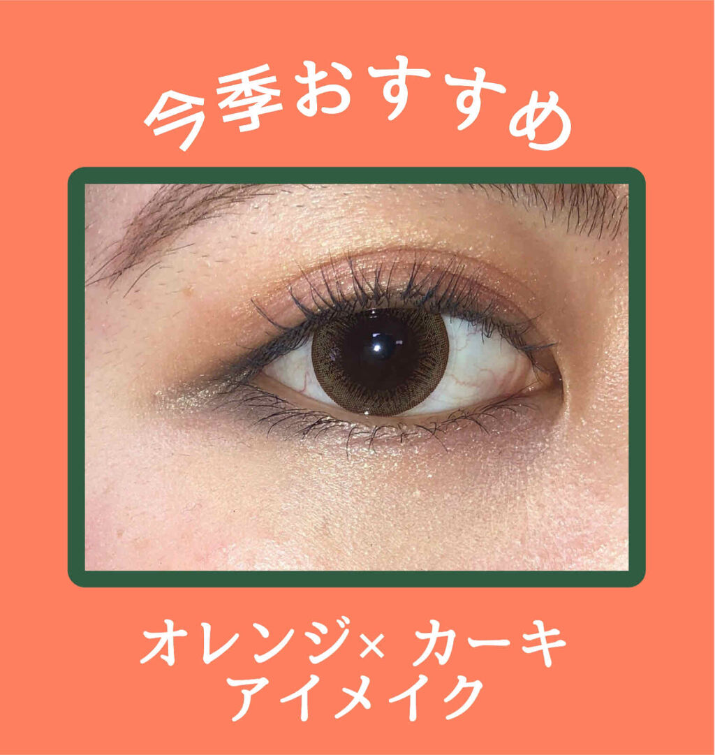 「塗るつけまつげ」自まつげ際立てタイプ/デジャヴュ/マスカラを使ったクチコミ（1枚目）