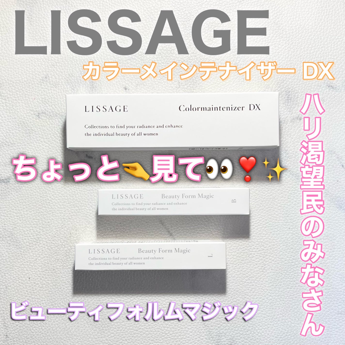 リサージ カラーメインテナイザー DX/リサージ/化粧下地を使ったクチコミ(1枚目)