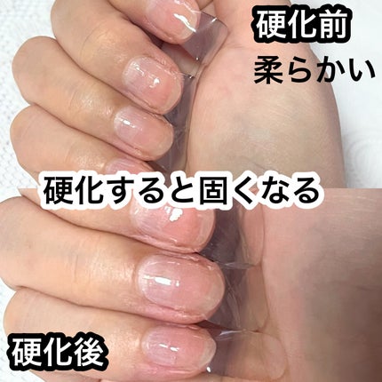 ジェルネイル(ライト対応)/セリア/ジェルネイルを使ったクチコミ(4枚目)