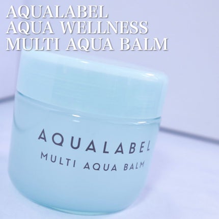 マルチアクアバーム/アクアレーベル/フェイスバームを使ったクチコミ(2枚目)