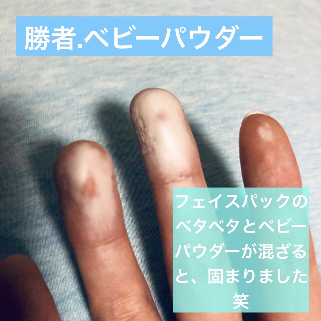 ジョンソン ベビーパウダー/ジョンソンベビー/ボディパウダーを使ったクチコミ（2枚目）