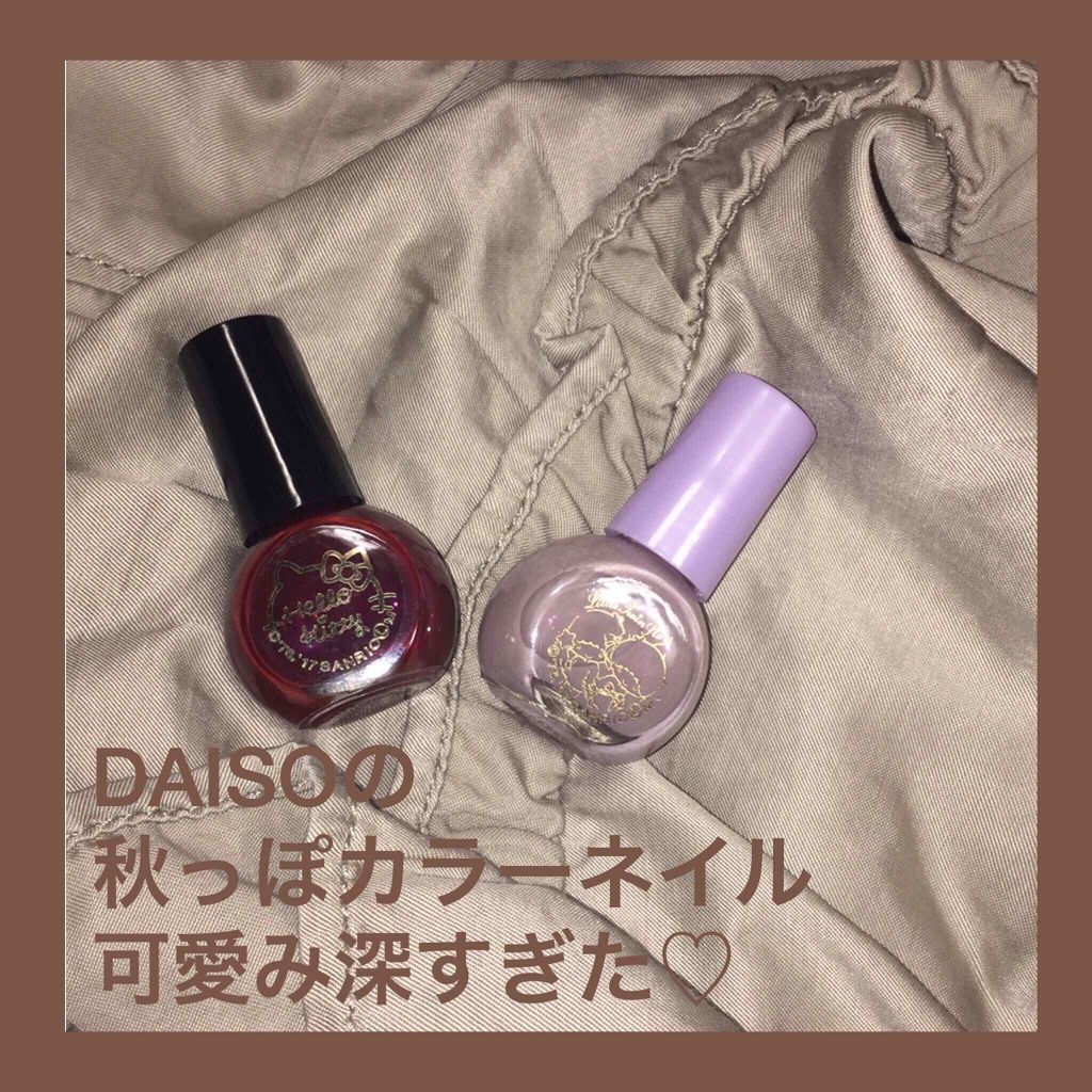 サンリオネイル/DAISO/マニキュアを使ったクチコミ（1枚目）