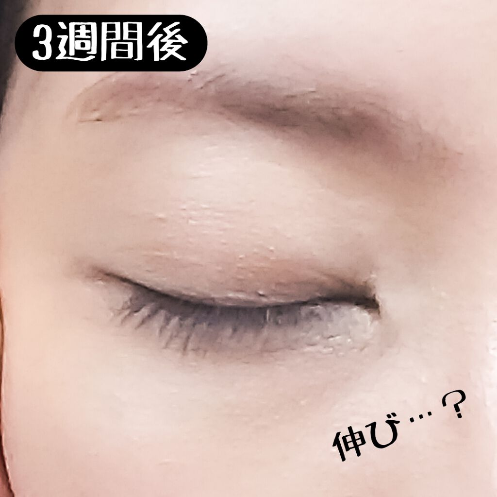 アイズワイズクリエイター/グランフィクサー/まつげ美容液を使ったクチコミ（3枚目）