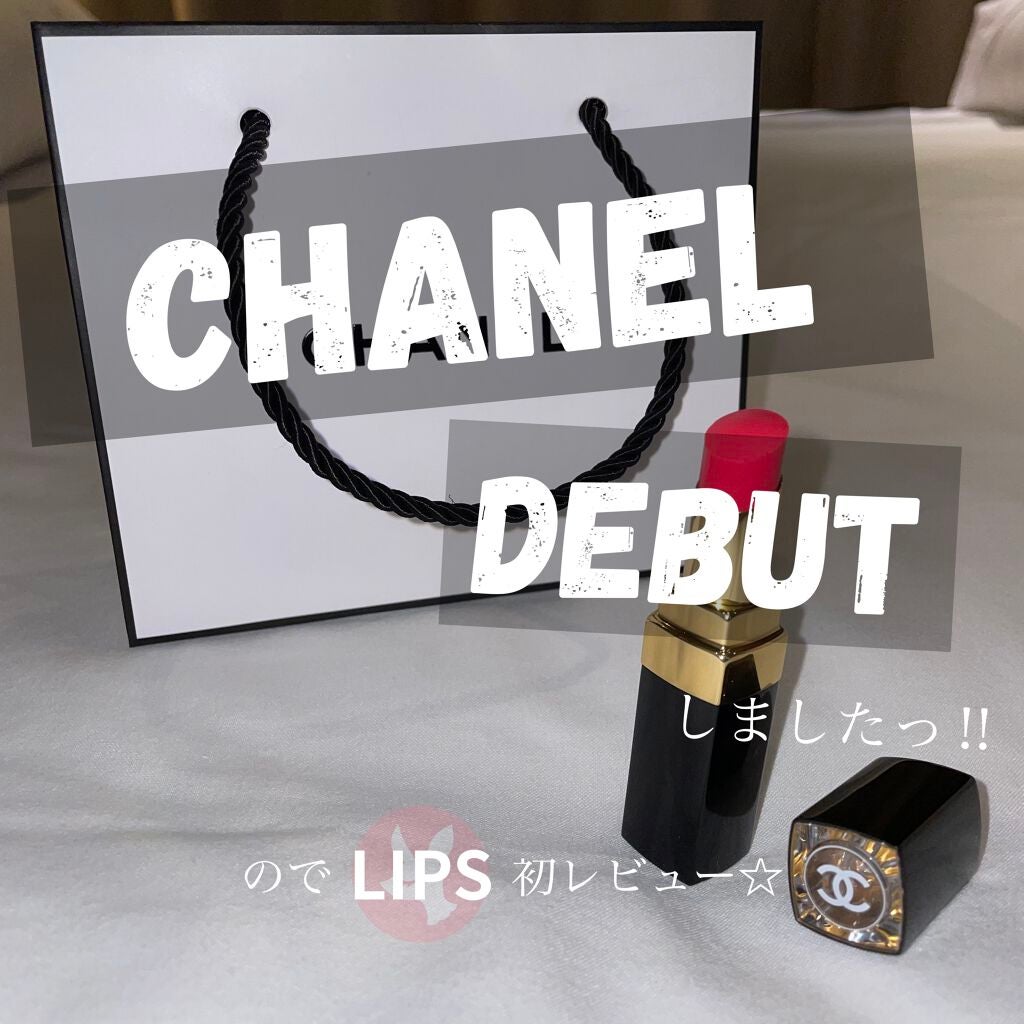 ルージュ ココ フラッシュ/CHANEL/口紅を使ったクチコミ(1枚目)