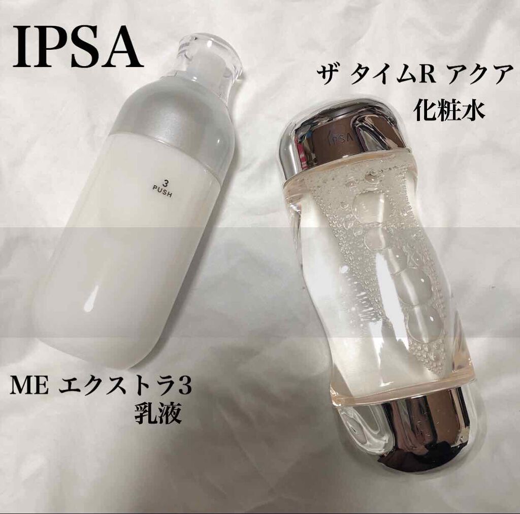 ザ・タイムR アクア/IPSA/化粧水を使ったクチコミ(1枚目)