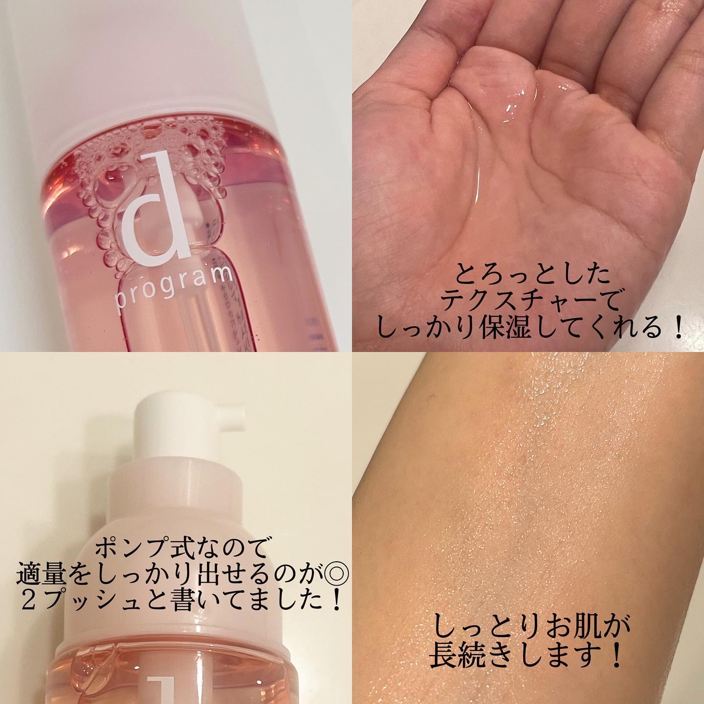 エッセンスイン クレンジングフォーム/d プログラム/洗顔フォームを使ったクチコミ（3枚目）