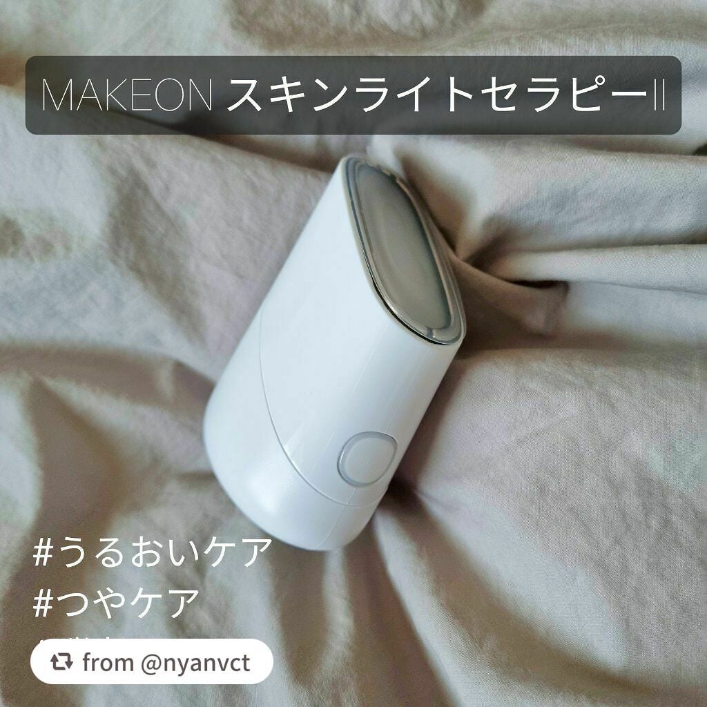 スキンライトセラピーII/Makeon/美顔器・マッサージを使ったクチコミ(1枚目)