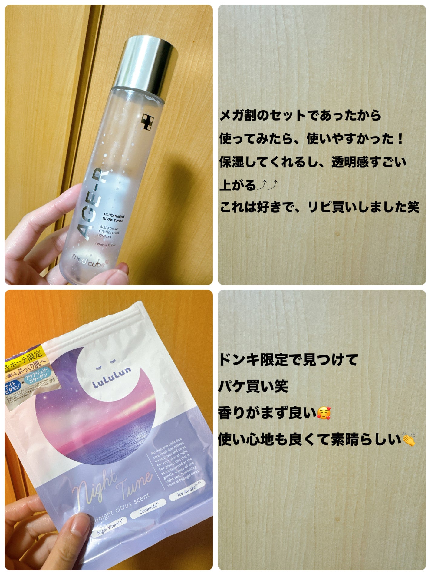 スムースクレンジングバーム/PERFECT ONE FOCUS/クレンジングバームを使ったクチコミ(6枚目)