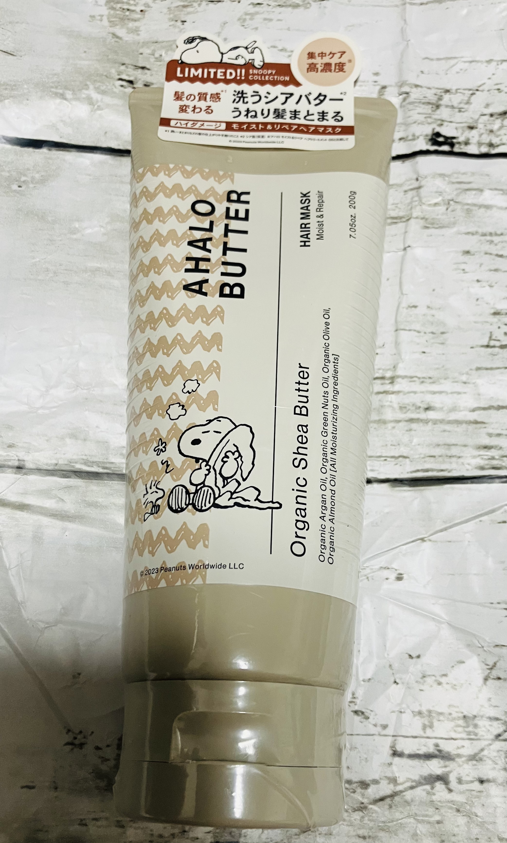 モイスト＆リペア ヘアマスク/AHALO BUTTER/ヘアマスク・ヘアパックを使ったクチコミ（1枚目）