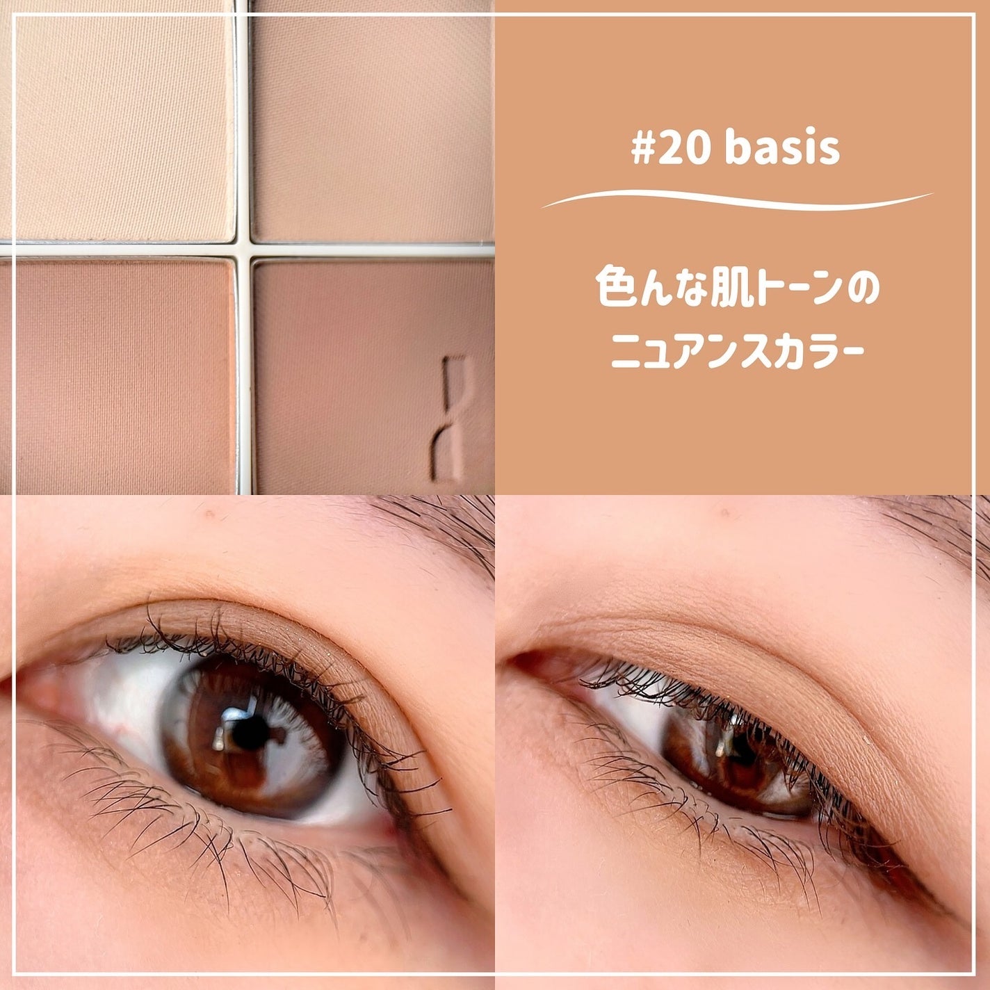 エッセンシャルアイパレット/nuegray/アイシャドウパレットを使ったクチコミ(4枚目)