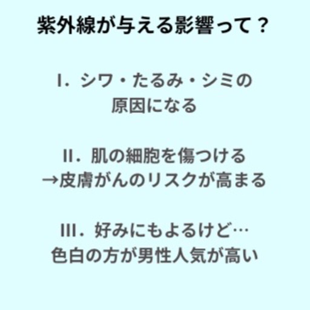 ジョンソン ベビーパウダー/ジョンソンベビー/ボディパウダーを使ったクチコミ（2枚目）
