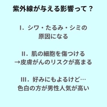 ニベアサン プロテクトウォータージェルこども用/ニベア/日焼け止め・UVケアを使ったクチコミ（2枚目）