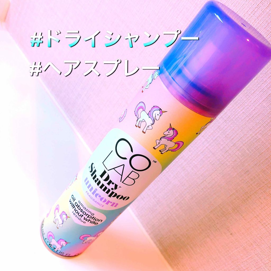 COLAB ドライシャンプー/COLAB/ヘアミストを使ったクチコミ（1枚目）