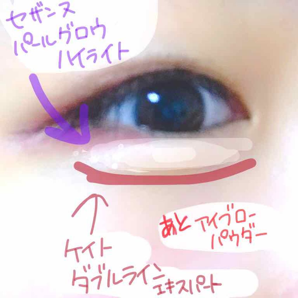 パールグロウハイライト/CEZANNE/パウダーハイライトを使ったクチコミ（2枚目）