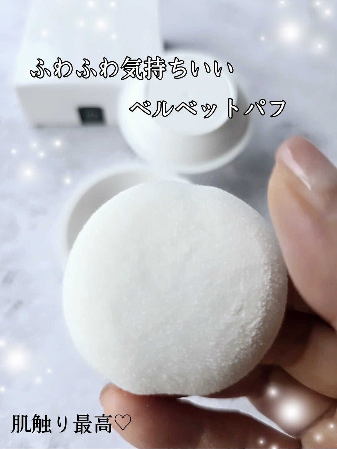 トランスルーセントセットフィニッシングパウダー/TFIT/ルースパウダーを使ったクチコミ(3枚目)