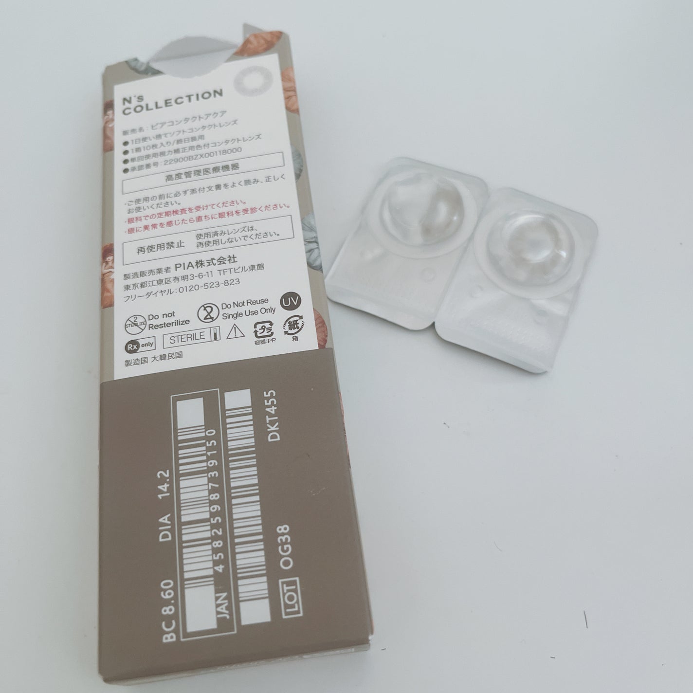 N’s COLLECTION 1day/N’s COLLECTION/ワンデー(1DAY)カラコンを使ったクチコミ(4枚目)