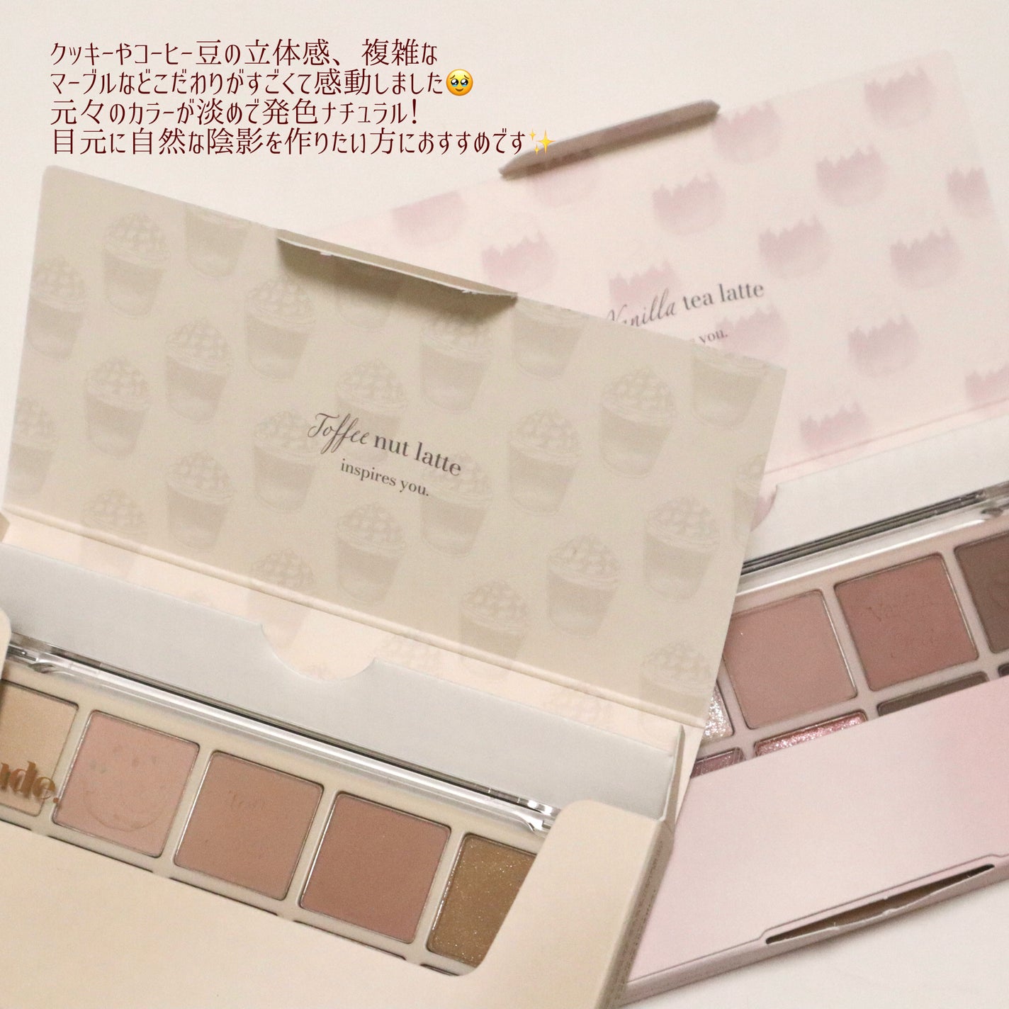 MDショールモーメント アイシャドウパレット/mude/アイシャドウパレットを使ったクチコミ(10枚目)