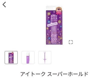 を使ったクチコミ(2枚目)