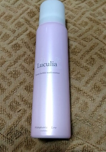 ルクリア 炭酸バブルマスク美容液/Luculia/美容液を使ったクチコミ（1枚目）