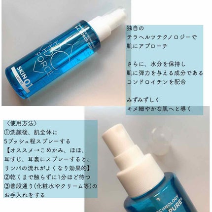 B.C.FORCE PURE SKIN/B.C.FORCE/ミスト状化粧水を使ったクチコミ(2枚目)