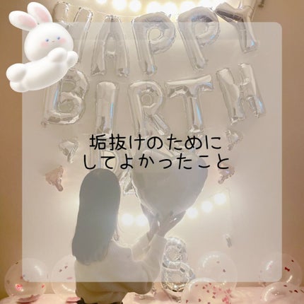 を使ったクチコミ(1枚目)