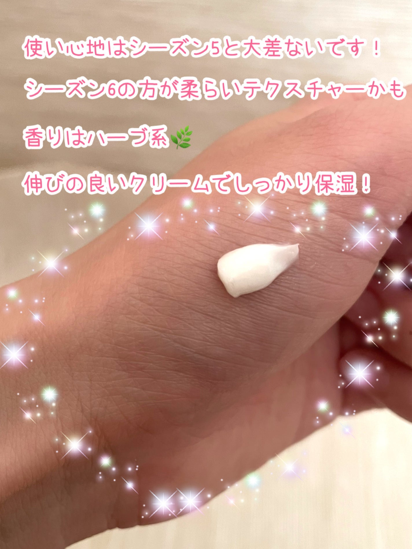 ザマデカクリーム/センテリアン24/フェイスクリームを使ったクチコミ(3枚目)