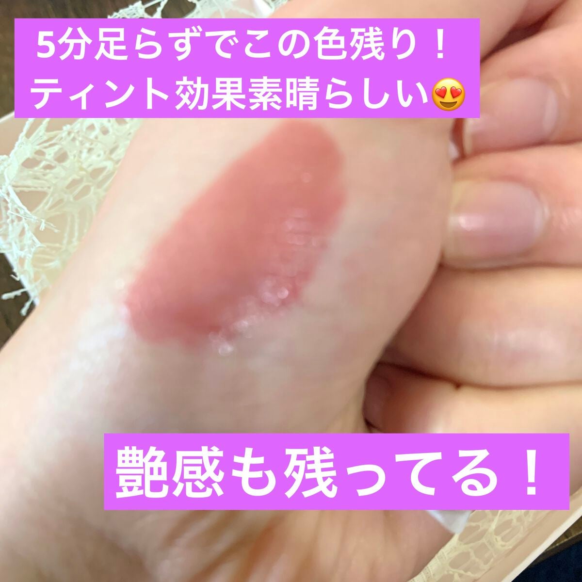 ムードインハンサーウォーターリキッドグロウ/hince/口紅を使ったクチコミ(5枚目)