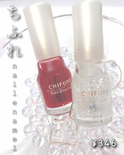 ネイル エナメル/ちふれ/マニキュアを使ったクチコミ(1枚目)