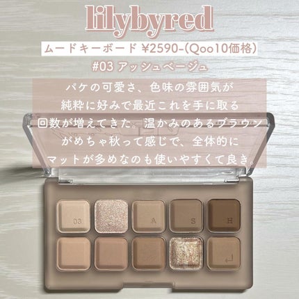 シャドウパレット/dasique/アイシャドウパレットを使ったクチコミ(3枚目)