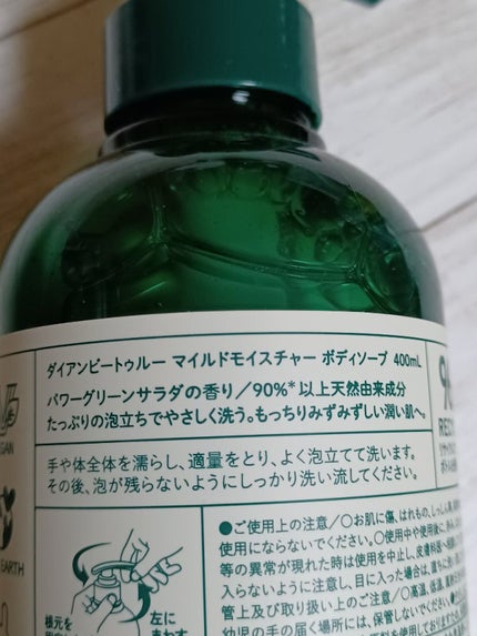 ソフィーナ iP リニュー ムース ウォッシュ/SOFINA iP/洗顔フォームを使ったクチコミ(7枚目)