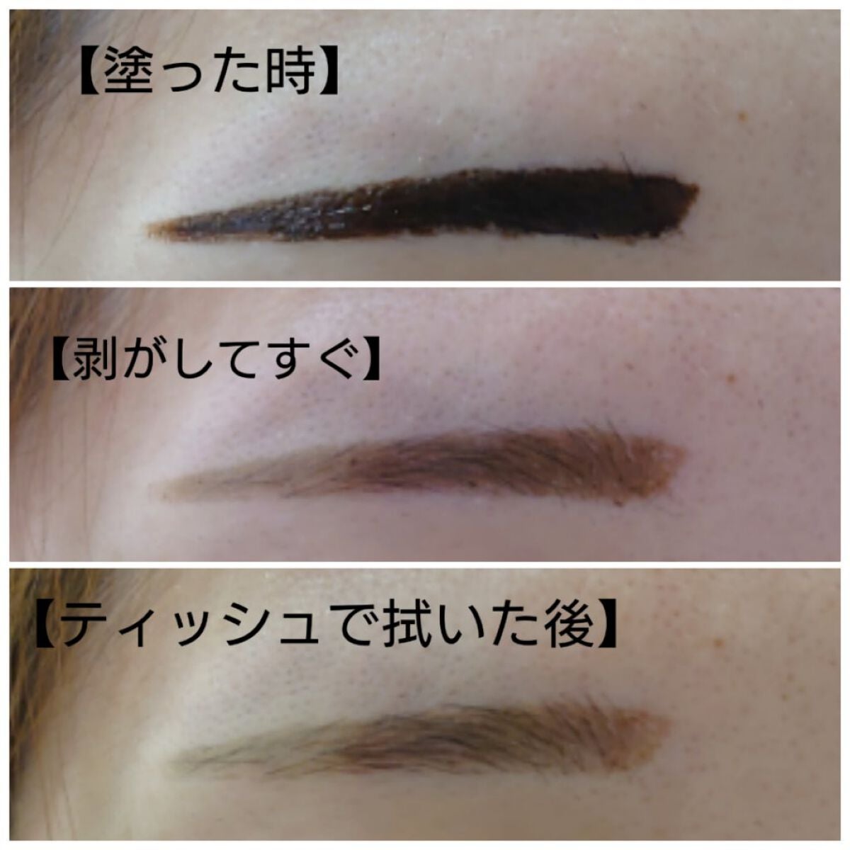 眉ティントSVR/Fujiko/眉ティントを使ったクチコミ(5枚目)