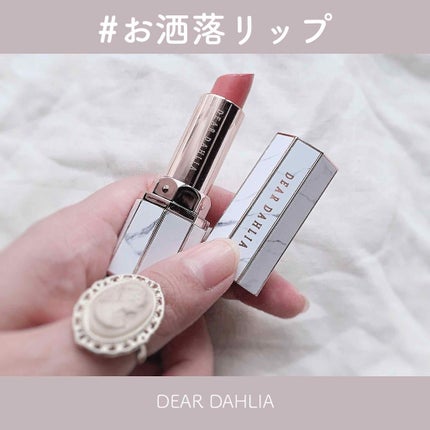 リップ パラダイス インテンス サテン/DEAR DAHLIA/口紅を使ったクチコミ(1枚目)