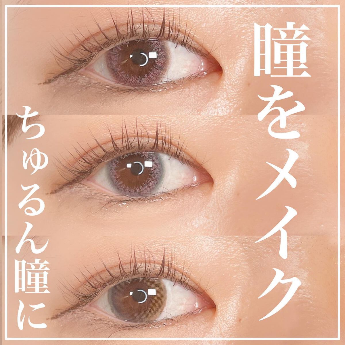 VNTUS 1day/VNTUS/ワンデー(1DAY)カラコンを使ったクチコミ(1枚目)