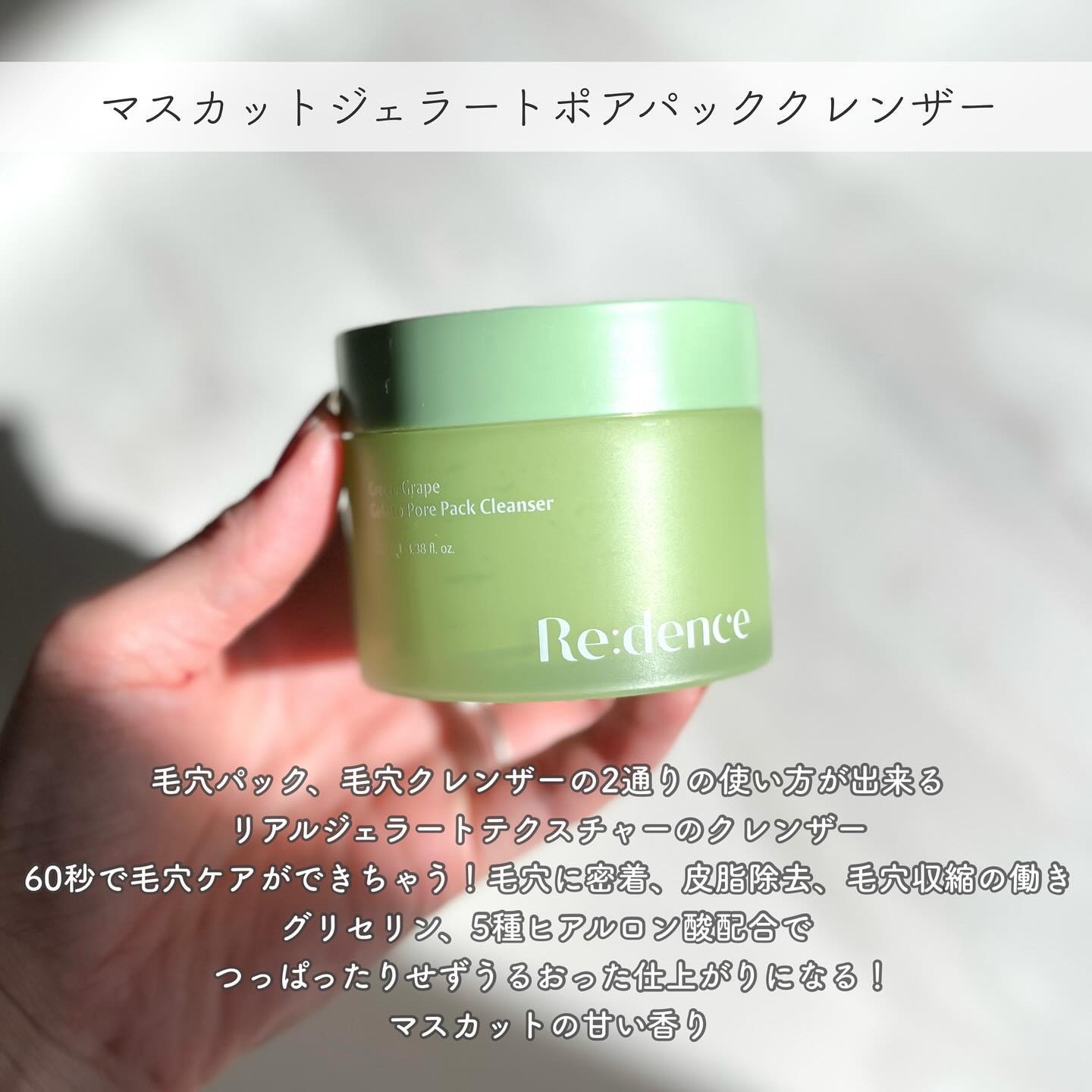 リデンス グレープポアパック＆クレンザー/redence/その他洗顔料を使ったクチコミ（2枚目）