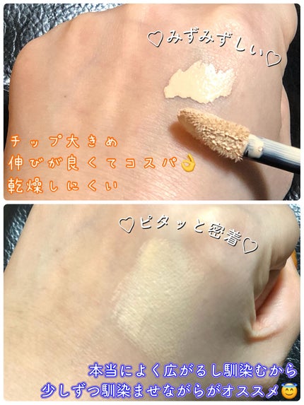 【旧】ディオールスキン フォーエヴァー スキン コレクト コンシーラー/Dior/リキッドコンシーラーを使ったクチコミ(3枚目)