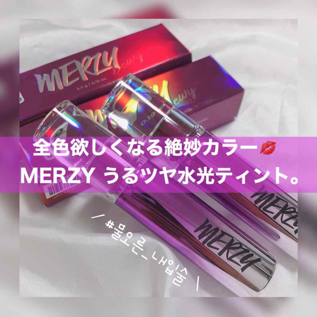 オーロラ デュイ ティント/MERZY/リップティントを使ったクチコミ（1枚目）