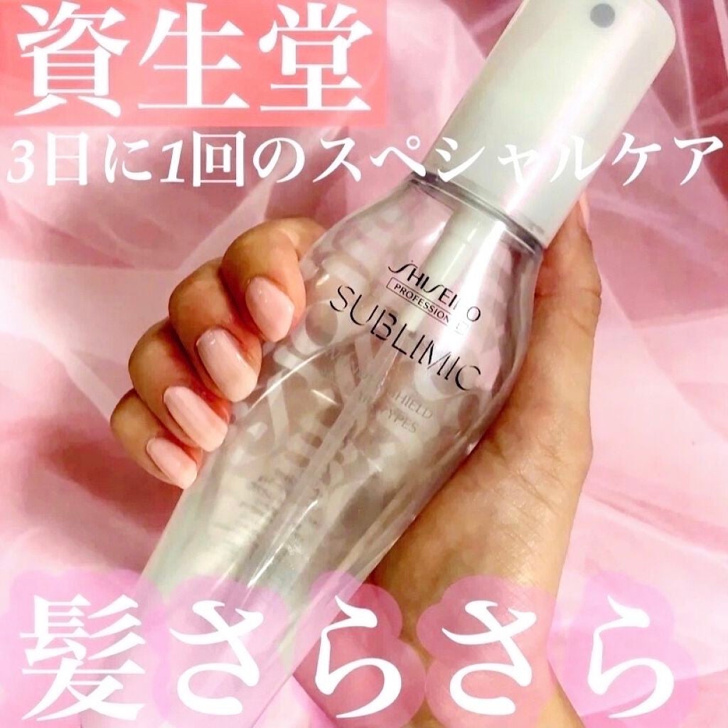 ワンダーシールド/サブリミック/アウトバストリートメントを使ったクチコミ(1枚目)