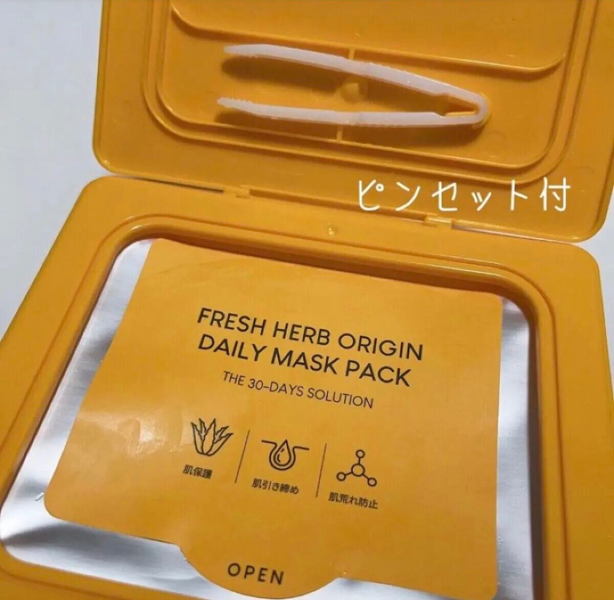 ナイアシンアミド ブライトニングマスクパック/NACIFIC/シートマスク・パックを使ったクチコミ(2枚目)