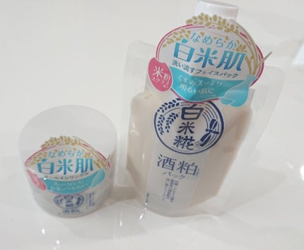 白米糀 オールインワンゲル/白米糀/オールインワン化粧品を使ったクチコミ(1枚目)