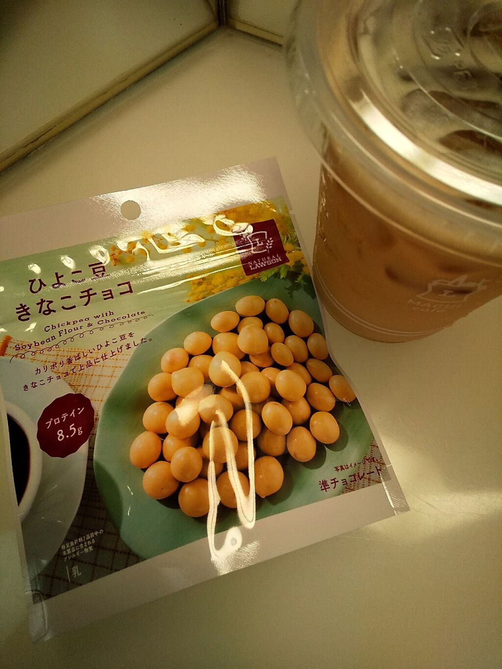 ナチュラルローソン ひよこ豆きなこチョコ