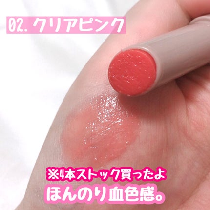 プランプリップケアスクラブ/キャンメイク/リップスクラブを使ったクチコミ(3枚目)