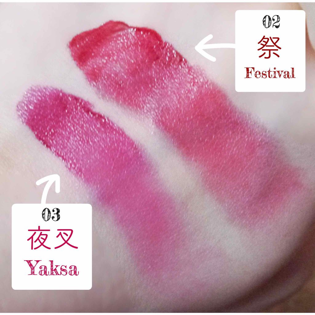 ファーストコレクションリップス/VAVI MELLO/口紅を使ったクチコミ(3枚目)