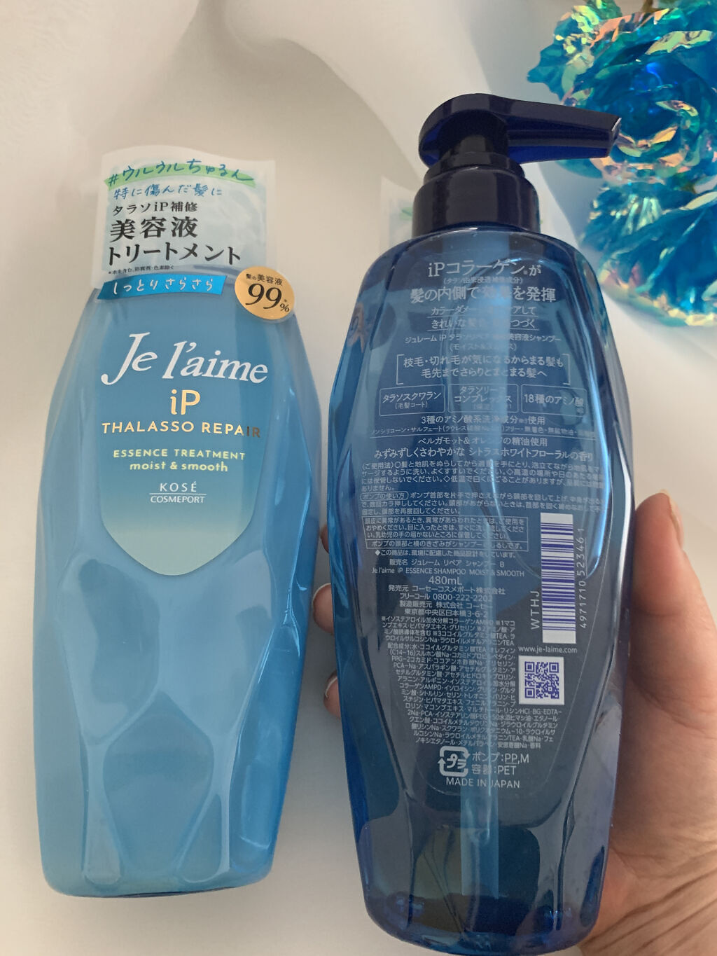 を使ったクチコミ（2枚目）