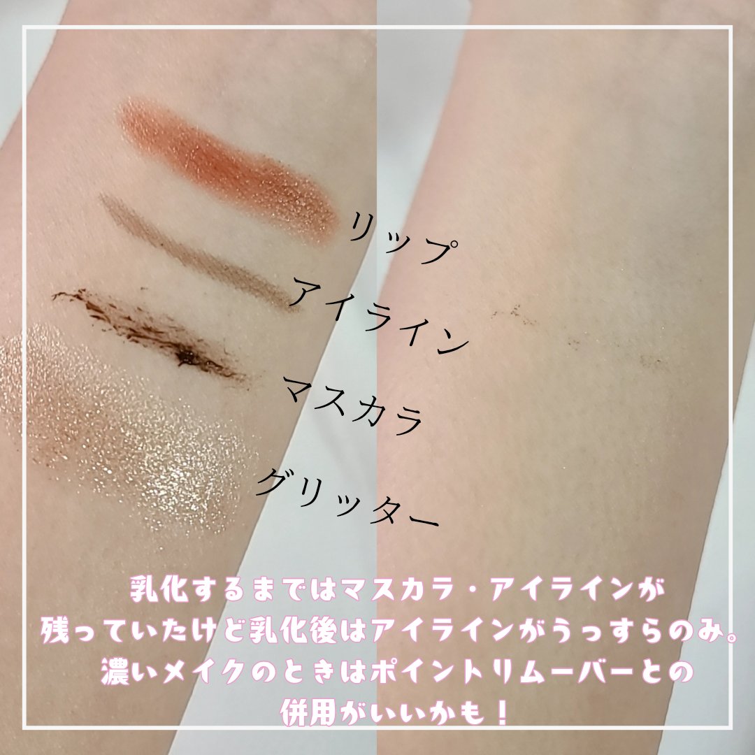 アクアライス弱酸性クレンジングフォーム/S.NATURE/洗顔フォームを使ったクチコミ（2枚目）