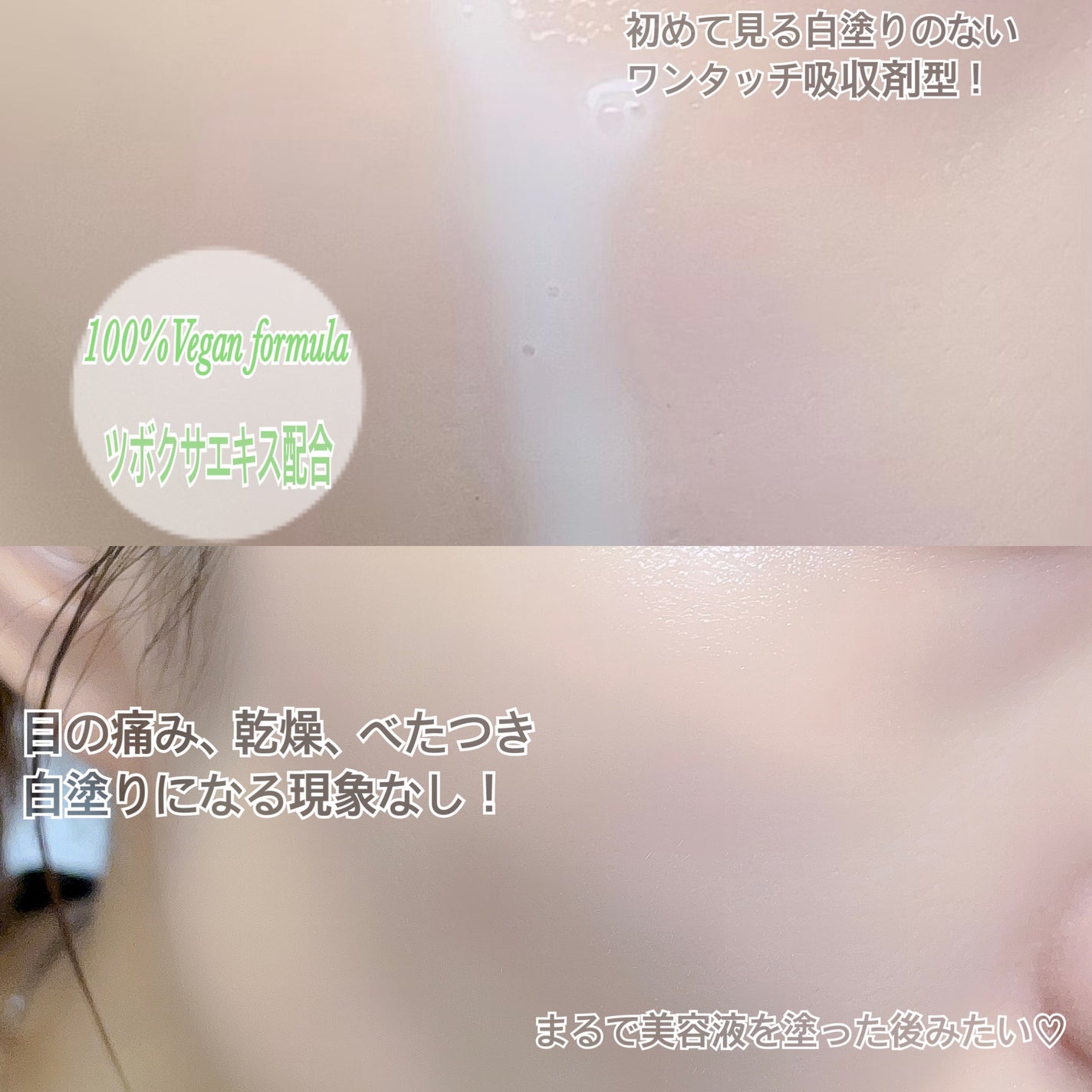 EGFシカウォーターサンアンプル/fromrier/日焼け止めローションを使ったクチコミ(3枚目)