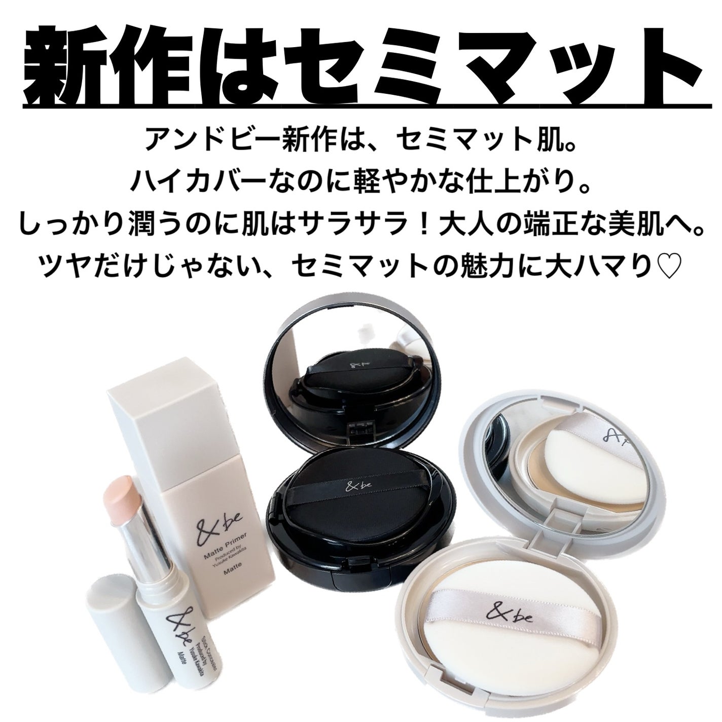 &be クッションファンデーション/&be/クッションファンデーションを使ったクチコミ(2枚目)