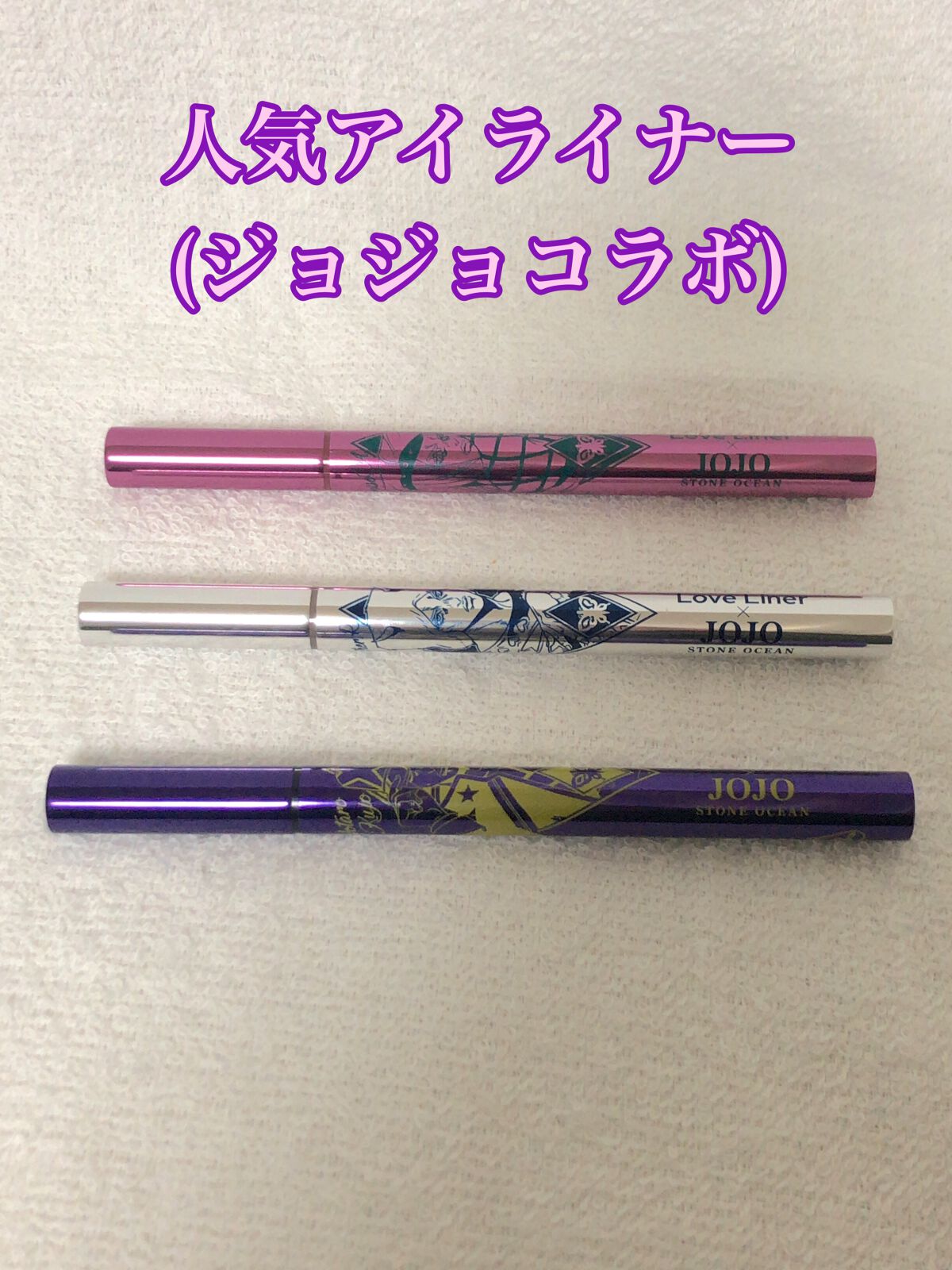 リキッドアイライナーR4｜ラブ・ライナーの口コミ - ちょっと今更です